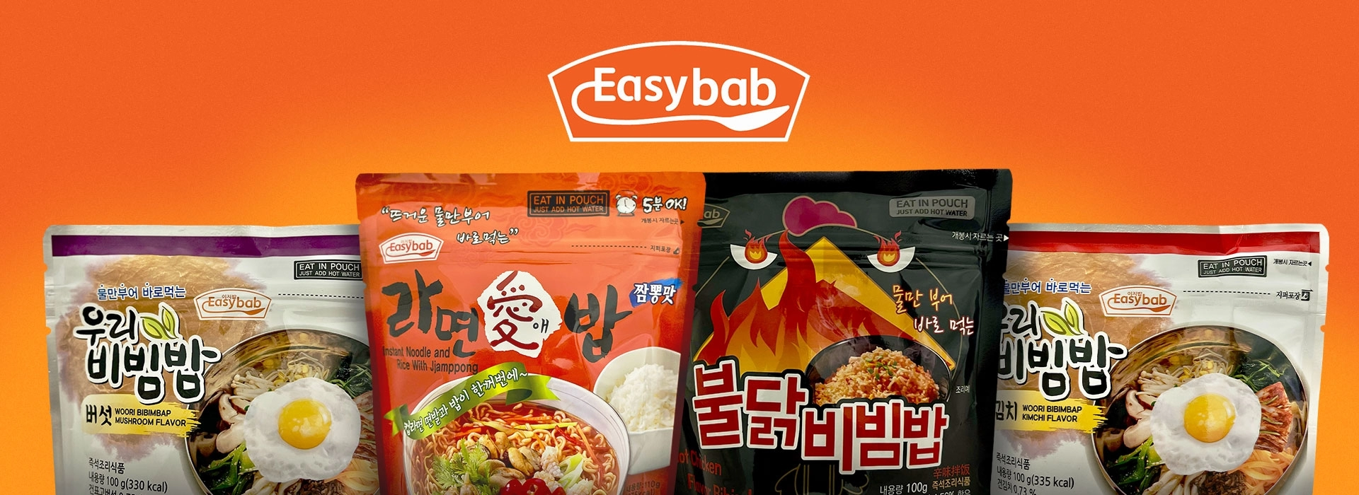 Bibimpap Koreano Coreano Arroz Instantâneo Easybap Apimentado Pimenta 